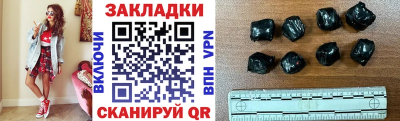 Продажа наркотиков Щёлкино Марихуана  Меф мяу мяу  Альфа ПВП  ГАШ 