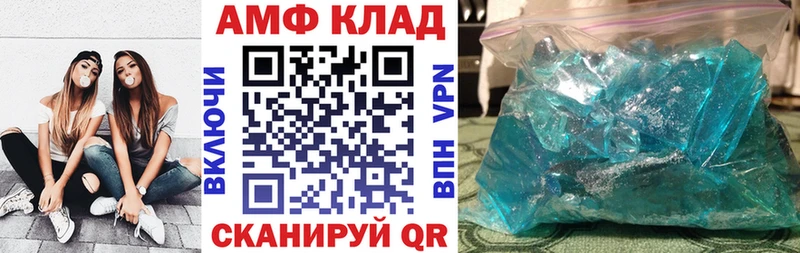 где можно купить   Щёлкино  АМФЕТАМИН Premium 