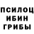 Альфа ПВП крисы CK Drinoar