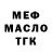 Метадон мёд Mr Larik