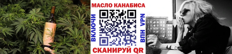 наркота  Щёлкино  блэк спрут вход  Печенье с ТГК марихуана 