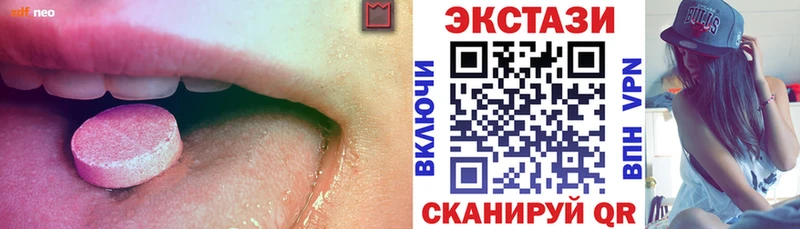 МЕГА ТОР  Щёлкино  ЭКСТАЗИ 300 mg 