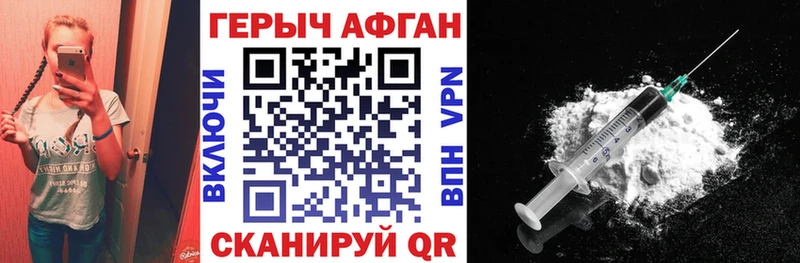 блэк спрут вход  Щёлкино  Героин хмурый 