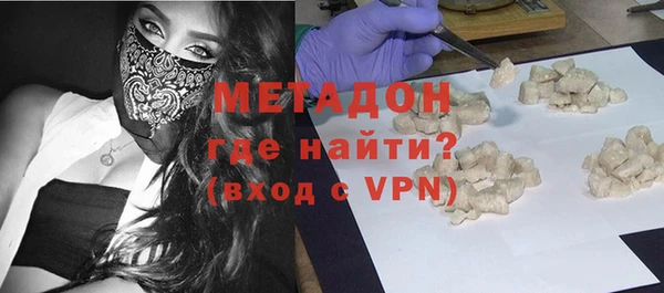 марихуана Зеленодольск