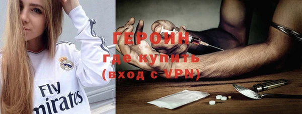 эйфоретик Абдулино