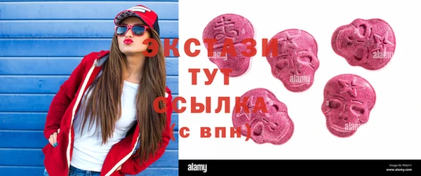 трава Алзамай