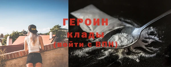 эйфоретик Абдулино
