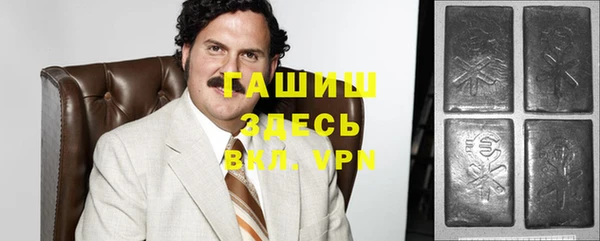 круглые Абаза