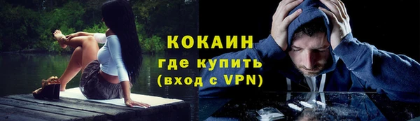 синтетический гашиш Зерноград