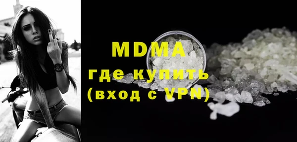 эйфоретик Абдулино