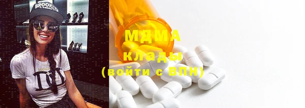 ПСИЛОЦИБИНОВЫЕ ГРИБЫ Алексеевка