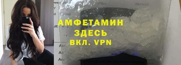 эйфоретик Абдулино