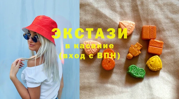 круглые Абаза