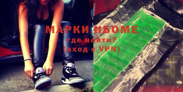 бошки Алексин