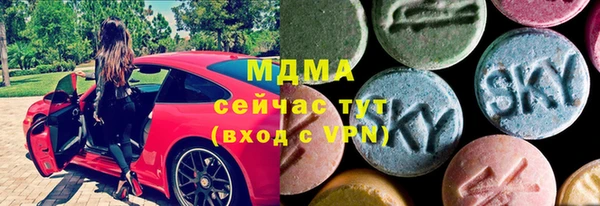 круглые Абаза