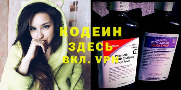 эйфоретик Абдулино