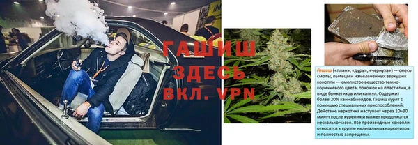круглые Абаза