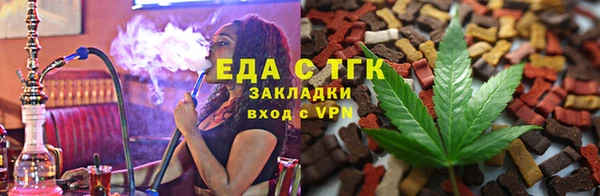 эйфоретик Абдулино