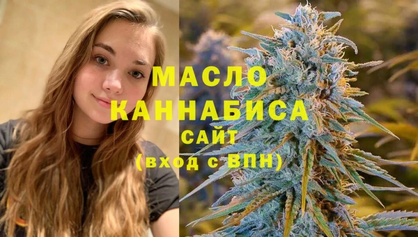 круглые Абаза