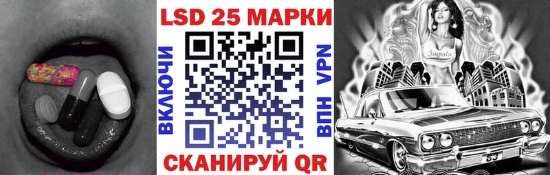 ЛСД экстази кислота  купить закладку  Щёлкино 