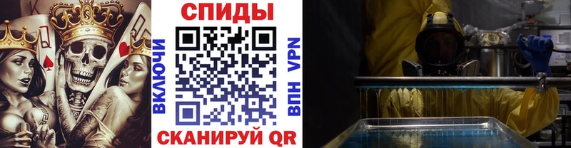 Первитин Декстрометамфетамин 99.9%  Щёлкино 