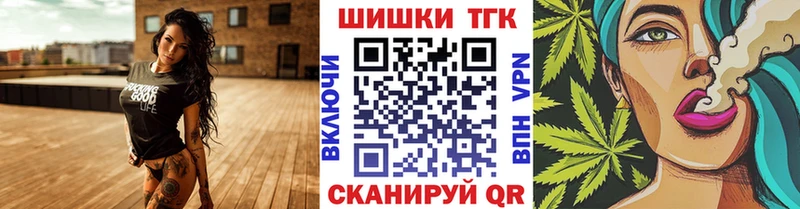 Канабис семена Щёлкино
